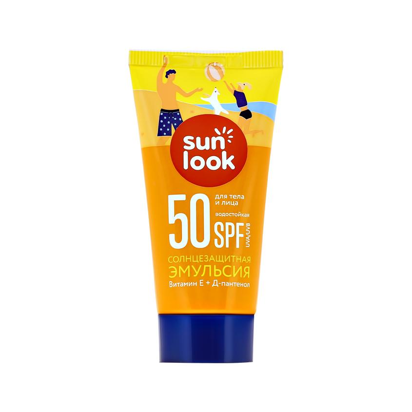 Эмульсия для тела `SUN LOOK` солнцезащитная водостойкая SPF-50 mini 30 мл