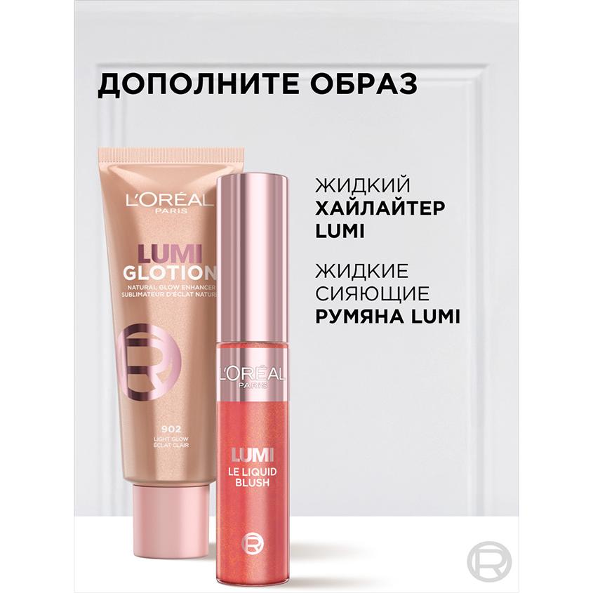 https://www.podrygka.ru/upload/iblock/f3a/f3a1c0fd427b917881760c8160737aef.jpg