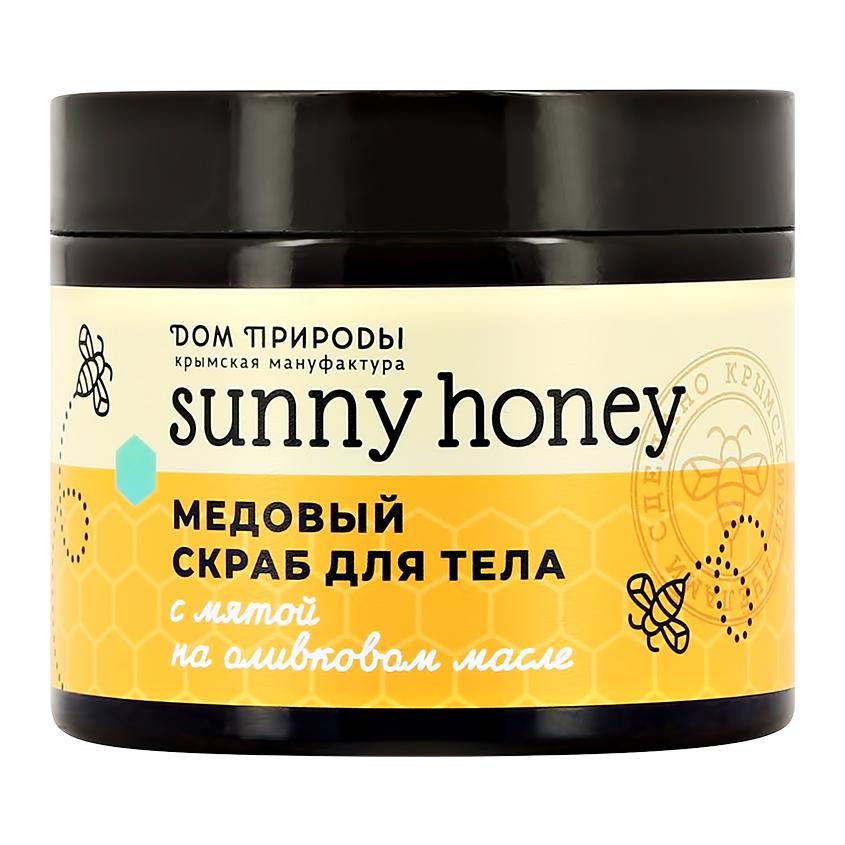 ДОМ ПРИРОДЫ | Скраб для тела `ДОМ ПРИРОДЫ` `SUNNY HONEY` с мятой на оливковом масле (медовый) 500 г