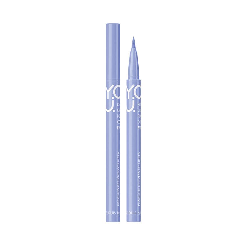 Подводка-фломастер для глаз `RELOUIS` `Y.O.U.` REALLY CRAZY FOR COLOUR тон 03 Purple