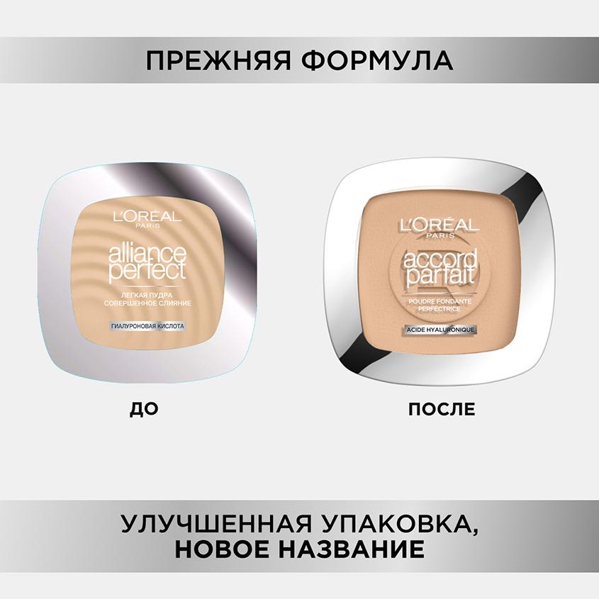 https://www.podrygka.ru/upload/iblock/f49/f49ab621e6784b1ded9f28b4848a5b45.jpg