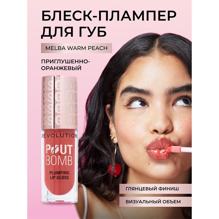 https://www.podrygka.ru/upload/iblock/f4a/f4a777b9573506c4b8a4ad80470f01a7.jpg