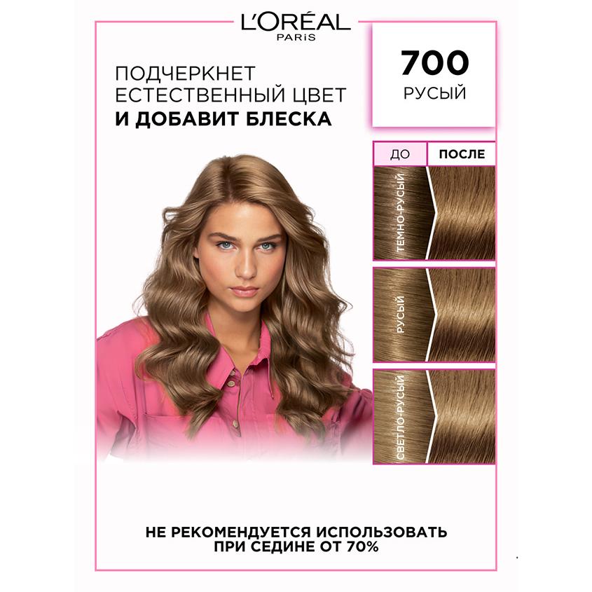 https://www.podrygka.ru/upload/iblock/f55/f55672662eaeff30a77f2fa8259777ea.jpg