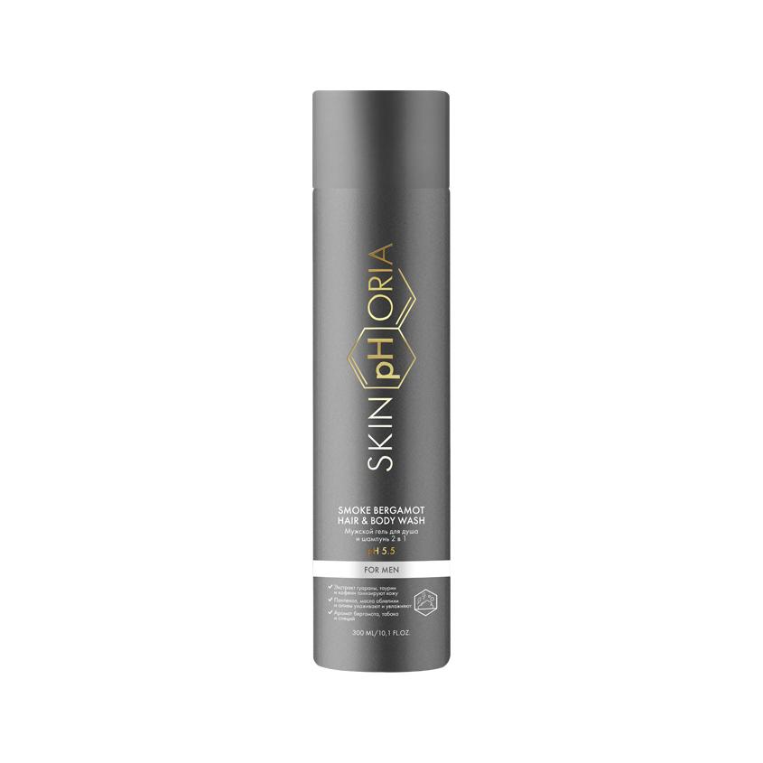 Шампунь и гель для душа `SKINPHORIA` For Men Smoke Bergamot 2в1 (для всех типов кожи и волос) 300 мл