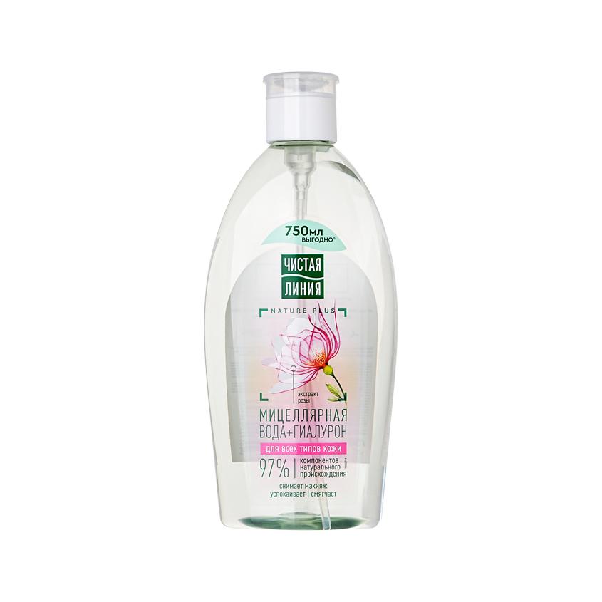 Мицеллярная вода `ЧИСТАЯ ЛИНИЯ` NATURE PLUS 3в1 с экстрактом розы 750 мл