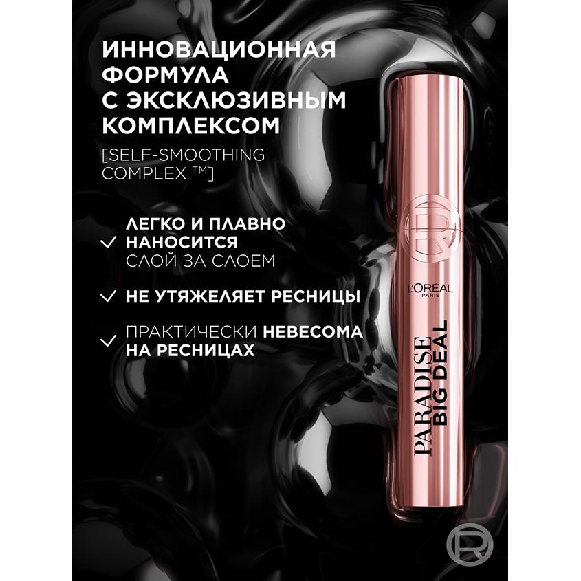 https://www.podrygka.ru/upload/iblock/f6a/f6a68131fa8d0b911abc95329336bedd.jpg