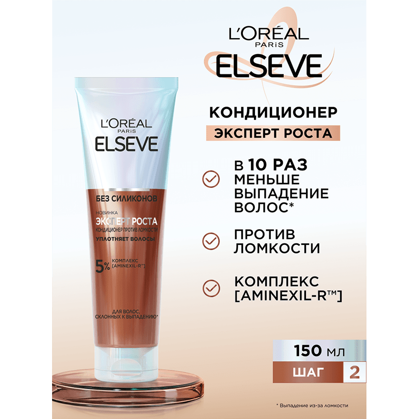 https://www.podrygka.ru/upload/iblock/f6d/f6d4e5620886634a5ba831bfddafc2f1.png