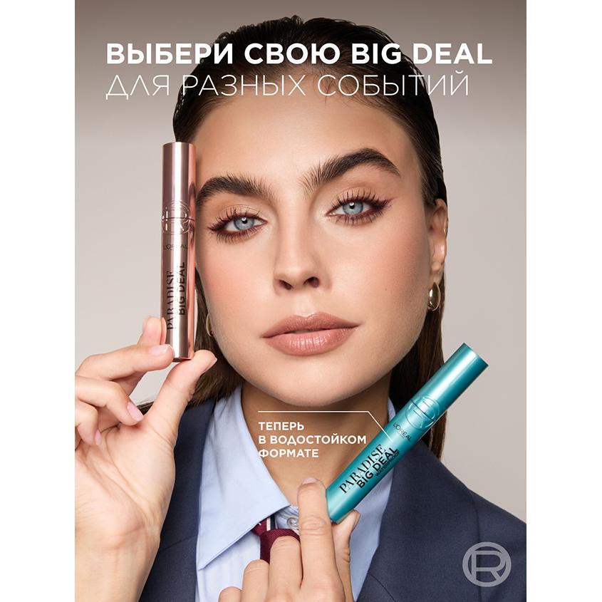 https://www.podrygka.ru/upload/iblock/f6f/f6fbff6b7798a8fff0bc224226bdff3a.jpg