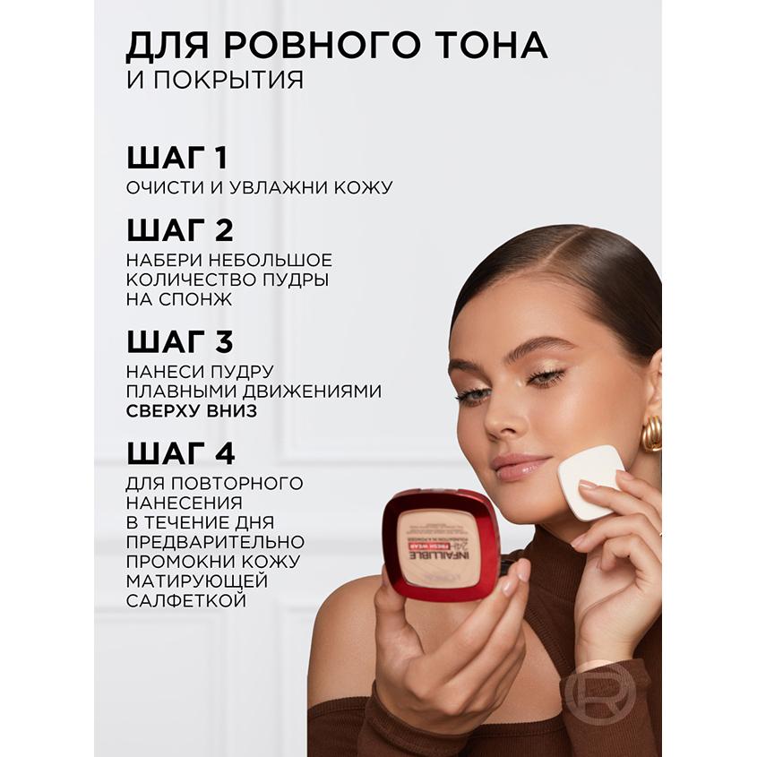 https://www.podrygka.ru/upload/iblock/f70/f70d588867e59fff1e0455d619971b34.jpg