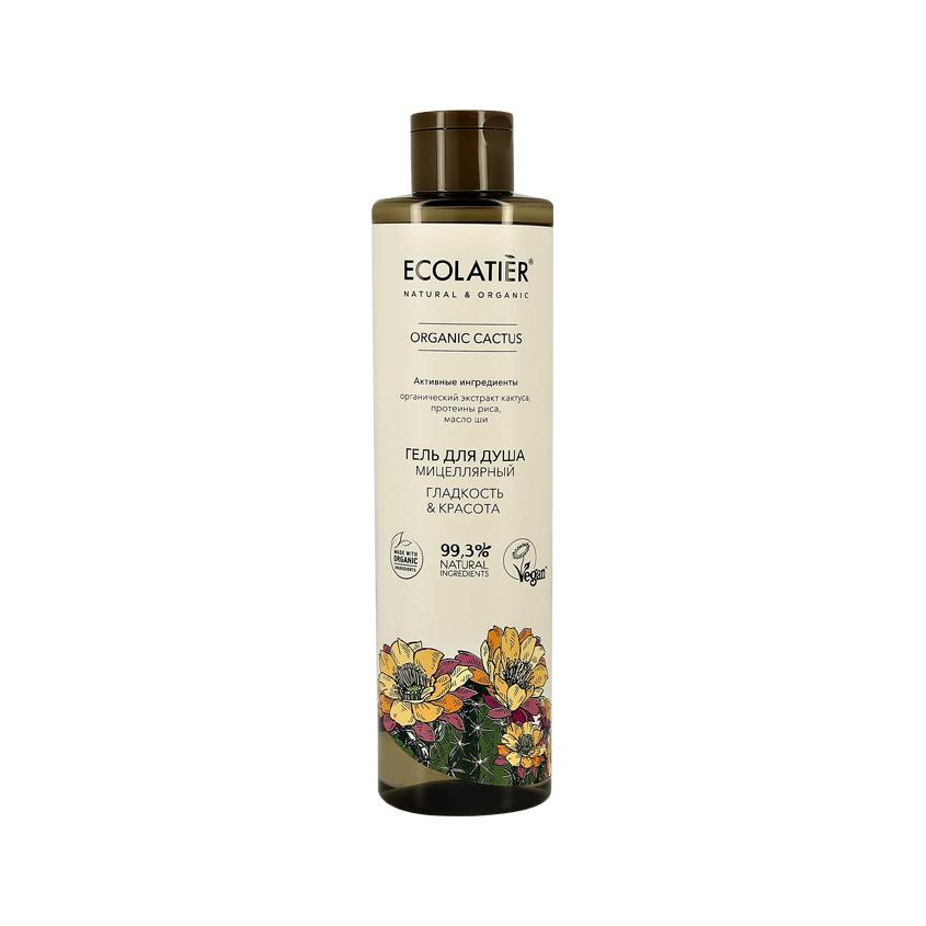 Гель для душа `ECOLATIER` ORGANIC CACTUS Гладкость & красота (мицеллярный) 350 мл