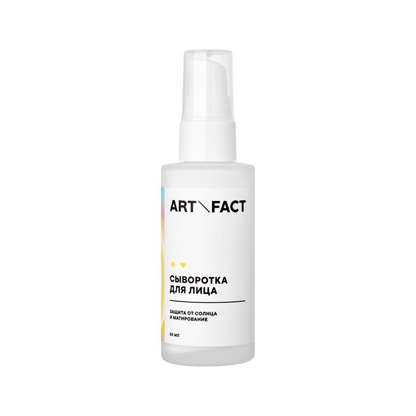 Сыворотка для лица `ART & FACT` кремовая с эффектом матирования SPF 50+ 50 мл