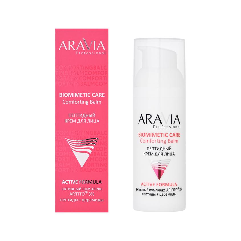 Крем для лица `ARAVIA` `PROFESSIONAL` BIOMIMETIC CARE активный комплекс AR`FITO 3%, пептиды+церамиды 50 мл