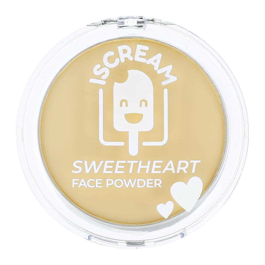 Пудра компактная для лица `ISCREAM` SWEETHEART универсальная тон 02 medium