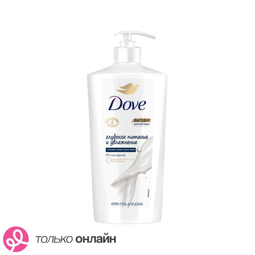 Крем-гель для душа `DOVE` ГЛУБОКОЕ ПИТАНИЕ И УВЛАЖНЕНИЕ 610 мл