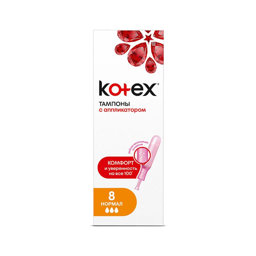 Тампоны с аппликатором `KOTEX` Нормал 8 шт