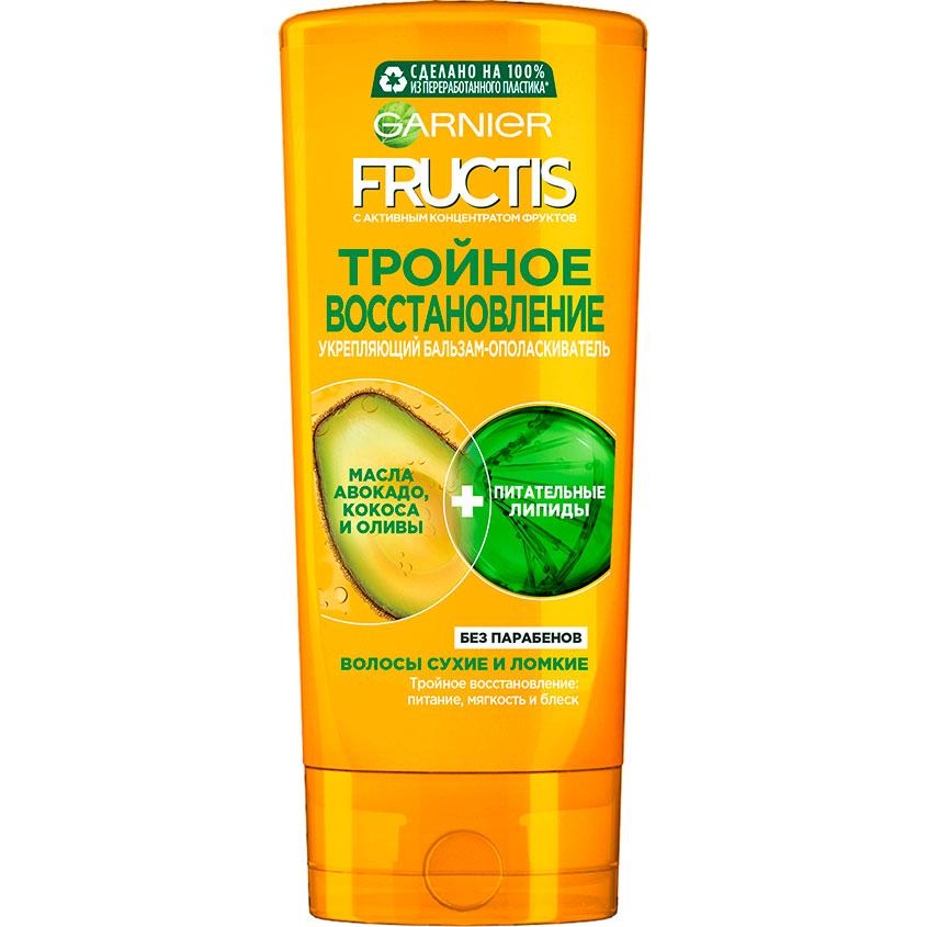 Бальзам-ополаскиватель для волос `GARNIER` `FRUCTIS` ТРОЙНОЕ ВОССТАНОВЛЕНИЕ (для поврежденных и ослабленных волос) 200 мл