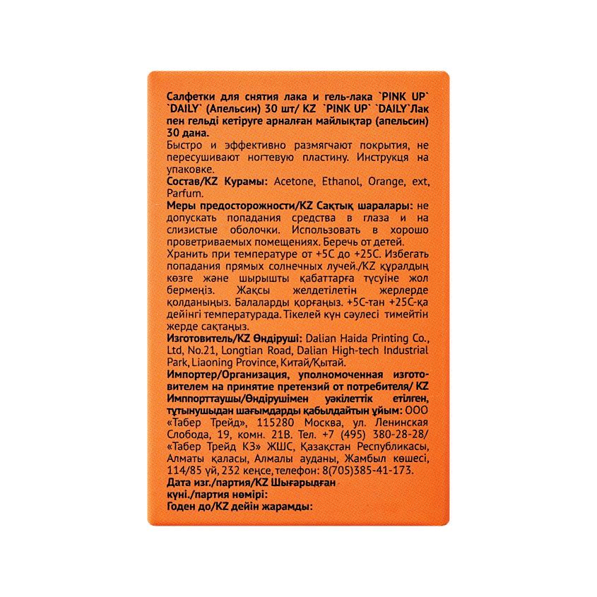 https://www.podrygka.ru/upload/iblock/f94/f94dc6e1c76e928a146d216919ee648b.jpg