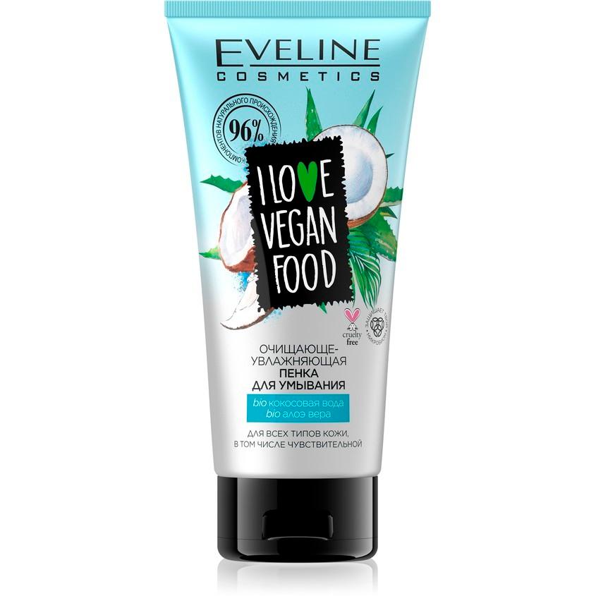 Пенка для умывания `EVELINE` I LOVE VEGAN FOOD очищающе-увлажняющая 150 мл