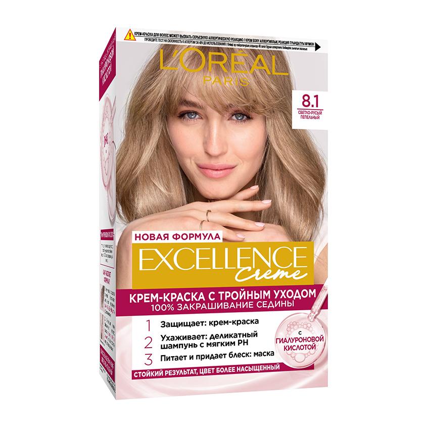 LOREAL | Крем-краска для волос `LOREAL` `EXCELLENCE` тон 8.1 (Светло-русый пепельный)