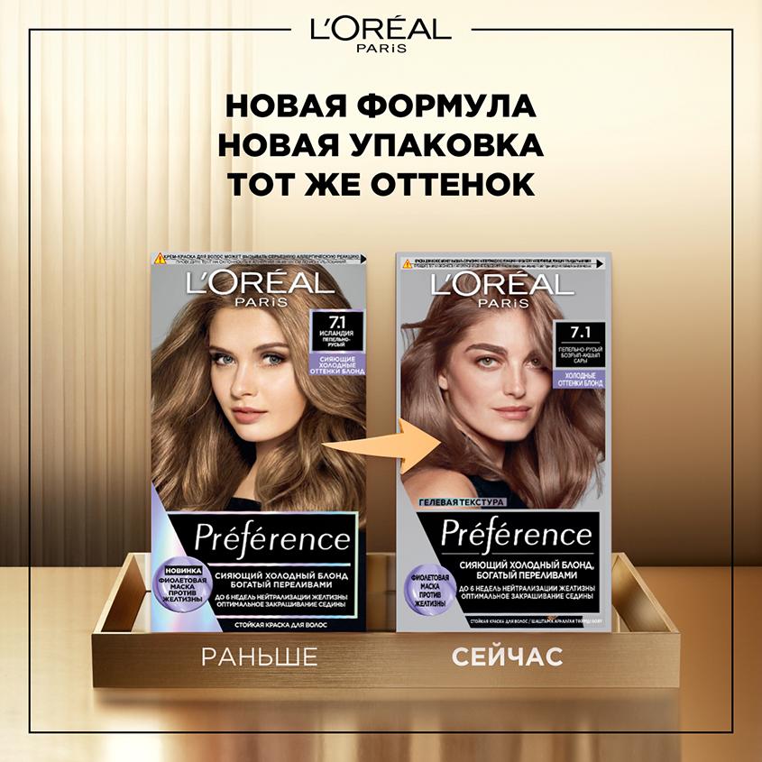 https://www.podrygka.ru/upload/iblock/fad/fad0d4fb00e29763b4f450a80a2a91dd.jpg