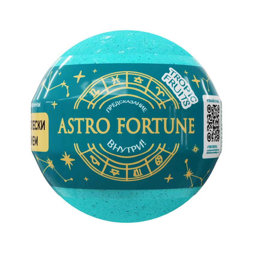 Бурлящий шар для ванны `FABRIK COSMETOLOGY` `ASTRO FORTUNE` с шиммером Tropic Fruits 120 г