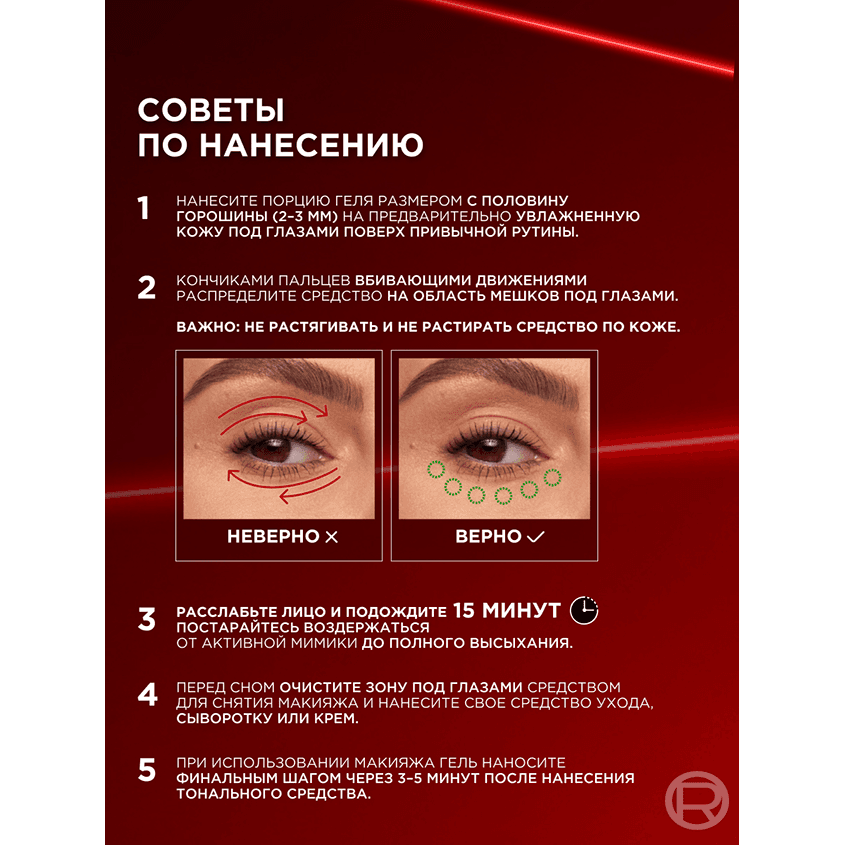 https://www.podrygka.ru/upload/iblock/fcc/fccd59589d984aa17ef70df5a50f8eb3.png
