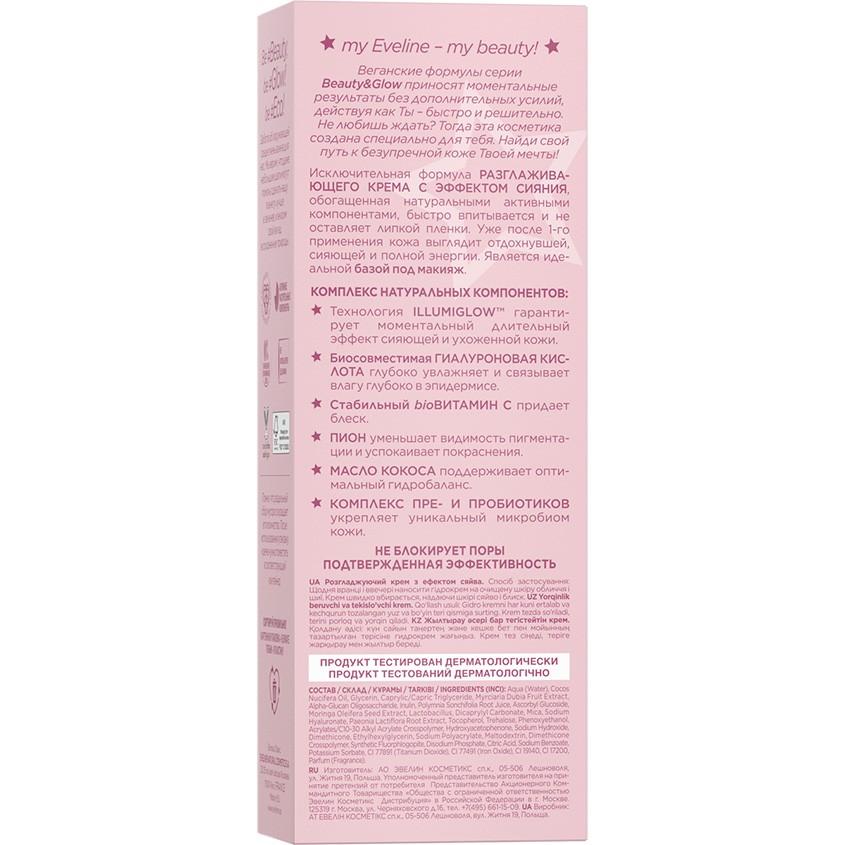 https://www.podrygka.ru/upload/iblock/fda/fda3899476b0b91aa3c6d4c30acfc28b.jpg