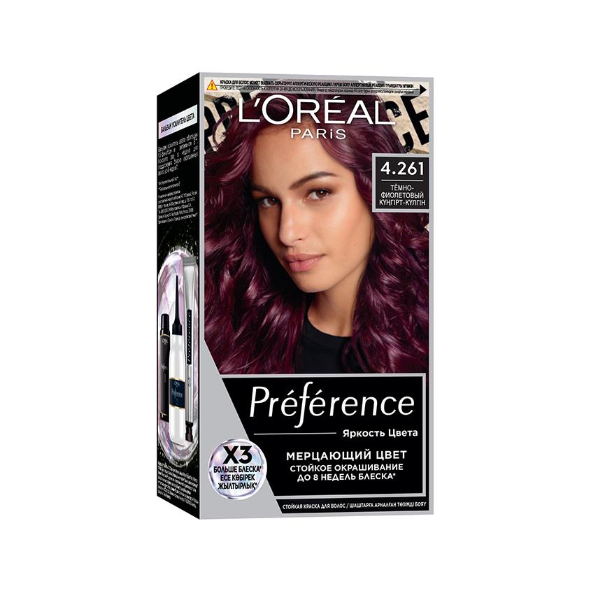 Краска для волос `LOREAL` `PREFERENCE` ЯРКОСТЬ ЦВЕТА тон 4.261 (Темно-фиолетовый, Венеция)