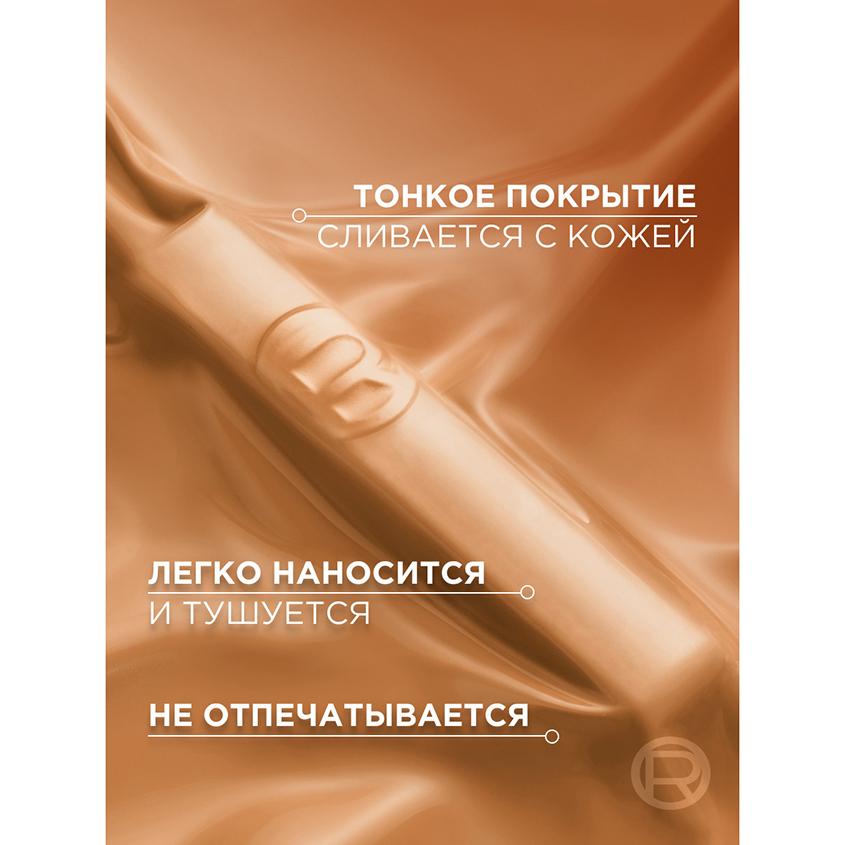 https://www.podrygka.ru/upload/iblock/ff0/ff0e640e8b294f43d0a1ab55f3c291f8.jpg