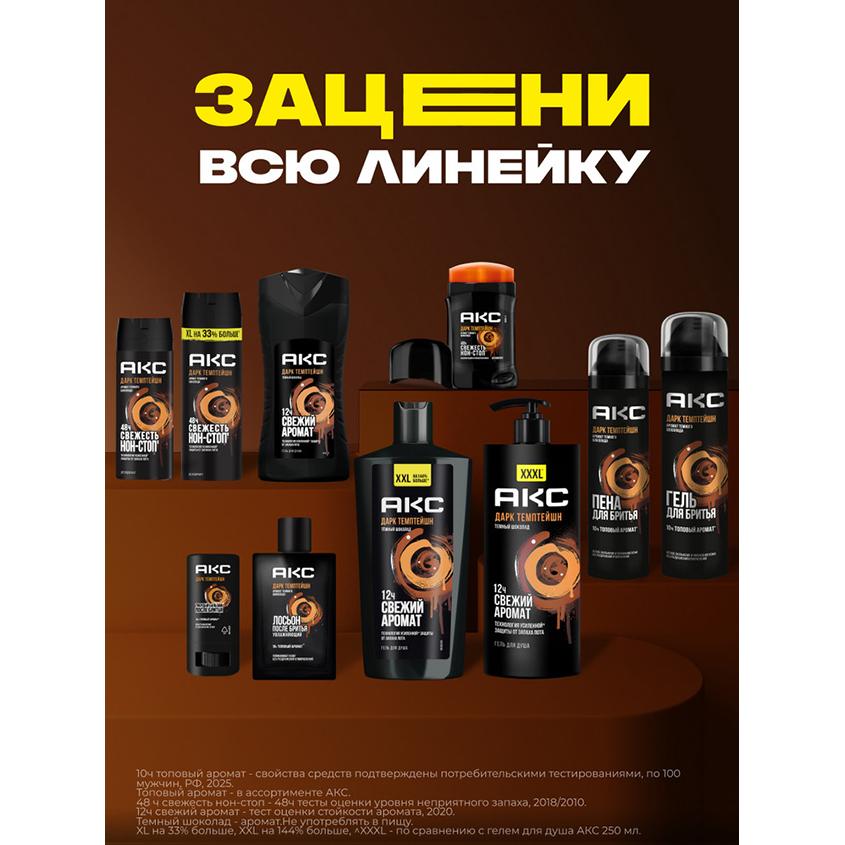 https://www.podrygka.ru/upload/iblock/ff1/ff130583f21161f1ab2cc6dbe7ad31d9.jpg