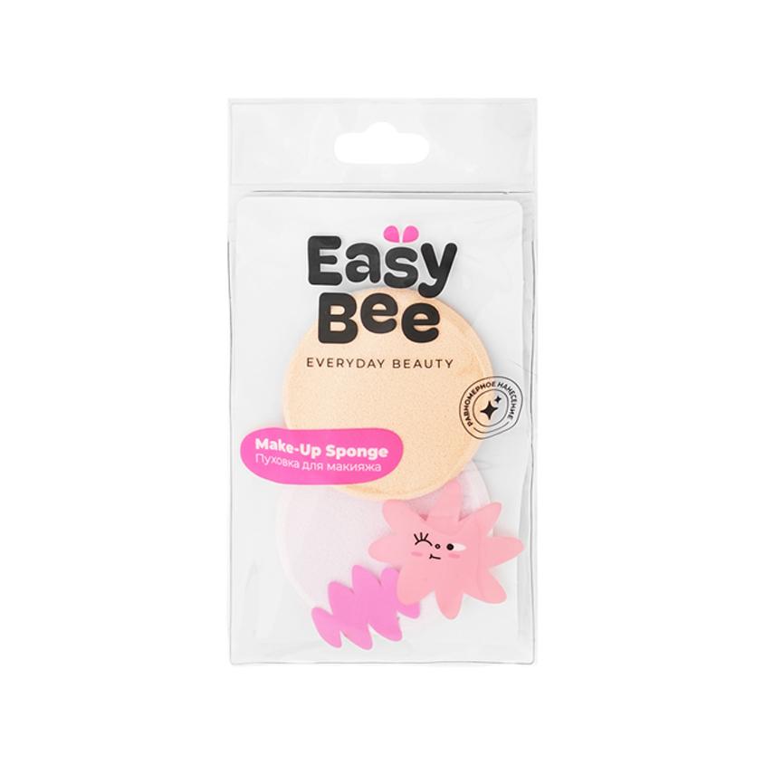 Спонж для макияжа `EASYBEE` BEAUTY DAY круглый (латекс) 2 шт