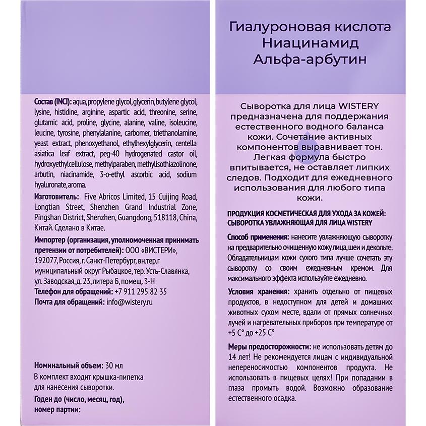 https://www.podrygka.ru/upload/iblock/ff3/ff391d417d22ef35411636a6948d9732.jpg