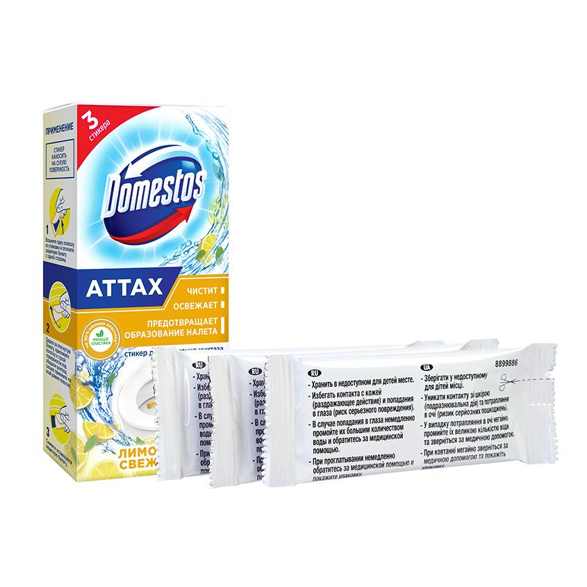 Стикер для туалета `DOMESTOS` Лимонная свежесть (3Х10Г)