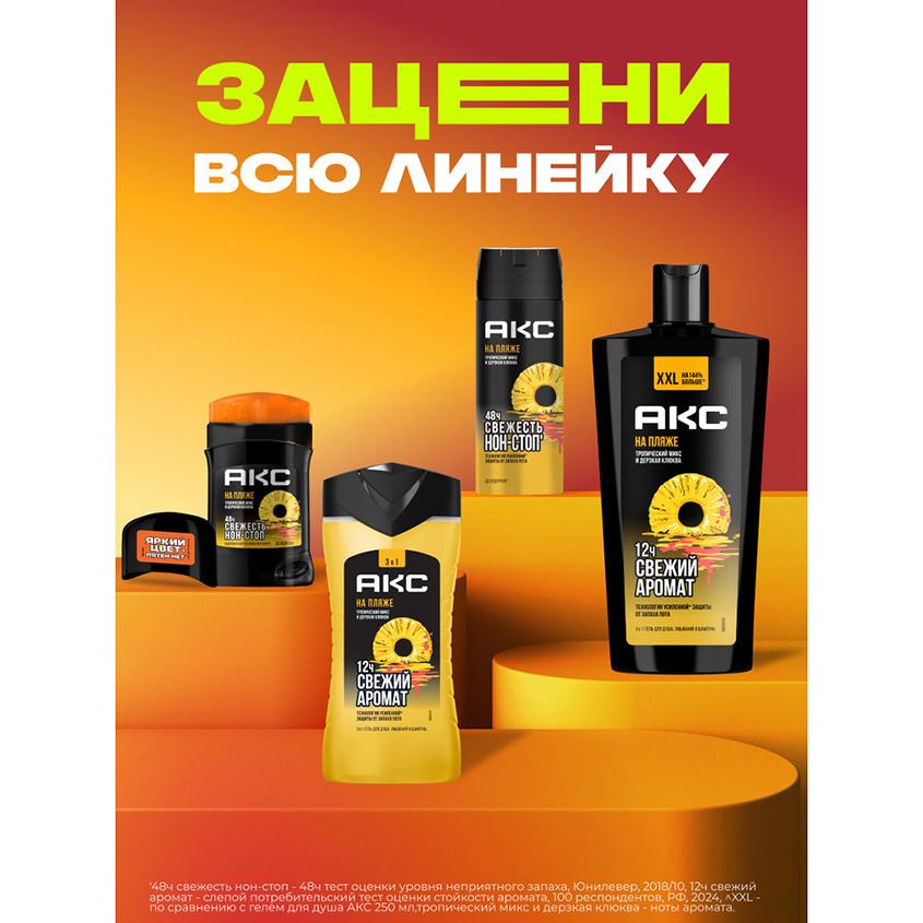 https://www.podrygka.ru/upload/iblock/ff9/ff90a982dfc86849d3b5487ff72fecdb.jpg