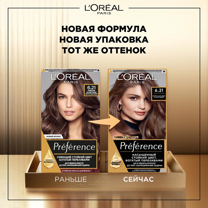https://www.podrygka.ru/upload/iblock/ffa/ffa28c9a695c0c197581ee91ed16b415.jpg