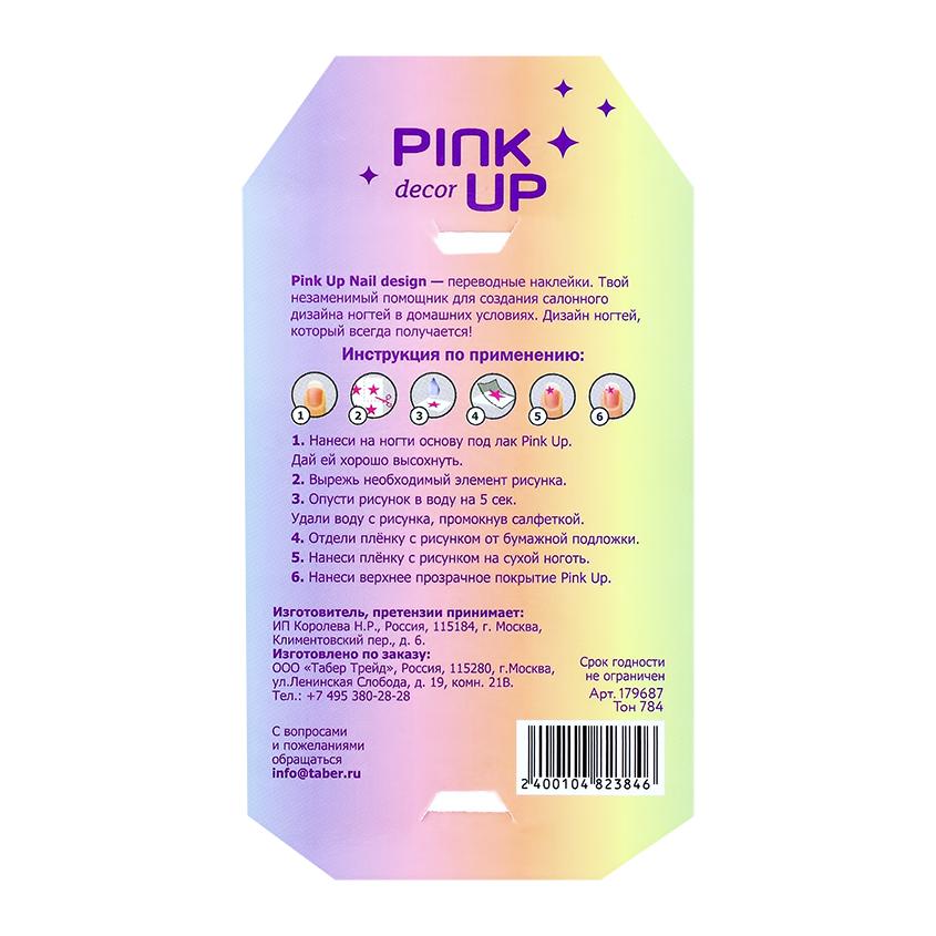 https://www.podrygka.ru/upload/iblock/ffe/ffea75ae047f91e4ea9bf4cdfd00204f.jpg