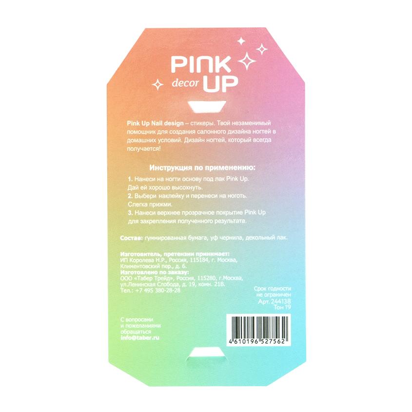 https://www.podrygka.ru/upload/iblock/fff/fffb8a29f2e8ca62947ec6e98de39b0c.jpg