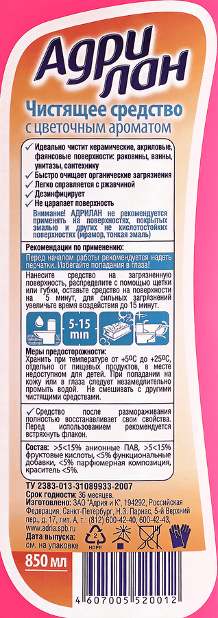https://cdn.lentochka.lenta.com/resample/900x900/photo/108258/bac2af38-808c-46d2-b7b9-b2c15c0c5cb2.png