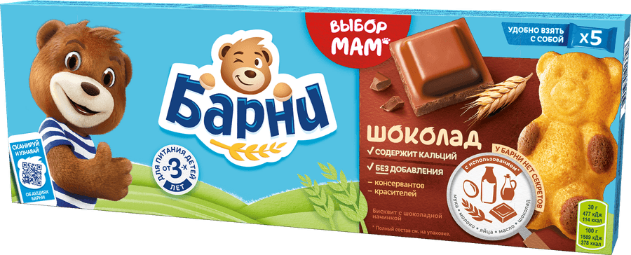 https://cdn.lentochka.lenta.com/resample/900x900/photo/119248/0e3072de-d1a7-46af-985e-ed2e536e4710.png