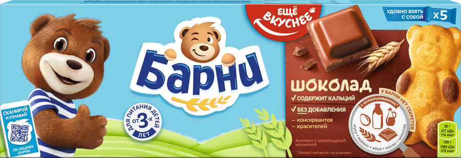 https://cdn.lentochka.lenta.com/resample/900x900/photo/119248/15d5a6e8-3107-41af-91ba-71a63954f791.png