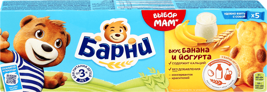 https://cdn.lentochka.lenta.com/resample/900x900/photo/226669/08e927bc-3472-4627-a93d-93cb516396a2.png