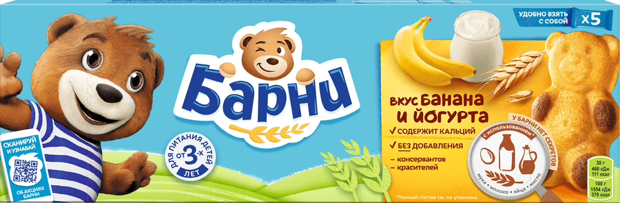 https://cdn.lentochka.lenta.com/resample/900x900/photo/226669/16a5889e-4ee6-4ac9-9d3a-01279732fedf.png
