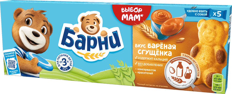 https://cdn.lentochka.lenta.com/resample/900x900/photo/370816/550fe321-f69c-4bca-858c-805e4f08369d.png