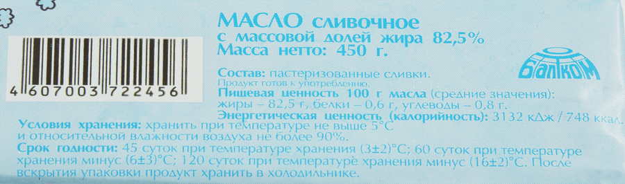 https://cdn.lentochka.lenta.com/resample/900x900/photo/429585/2733e327-d6e7-43d3-8909-ea8de4749c21.png
