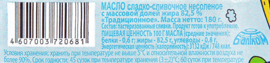 https://cdn.lentochka.lenta.com/resample/900x900/photo/429586/27af23dd-129d-46ae-b1e5-251a31bd3a67.png