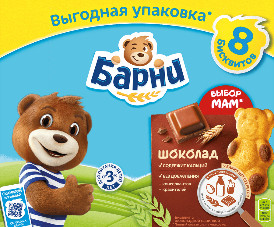 https://cdn.lentochka.lenta.com/resample/900x900/photo/486448/eeee10be-5f72-40f8-ac24-0896e5cbe3c3.png