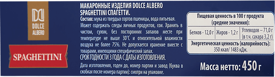 https://cdn.lentochka.lenta.com/resample/900x900/photo/531816/801d0f19-7938-473f-923d-57eb0166f0f9.png