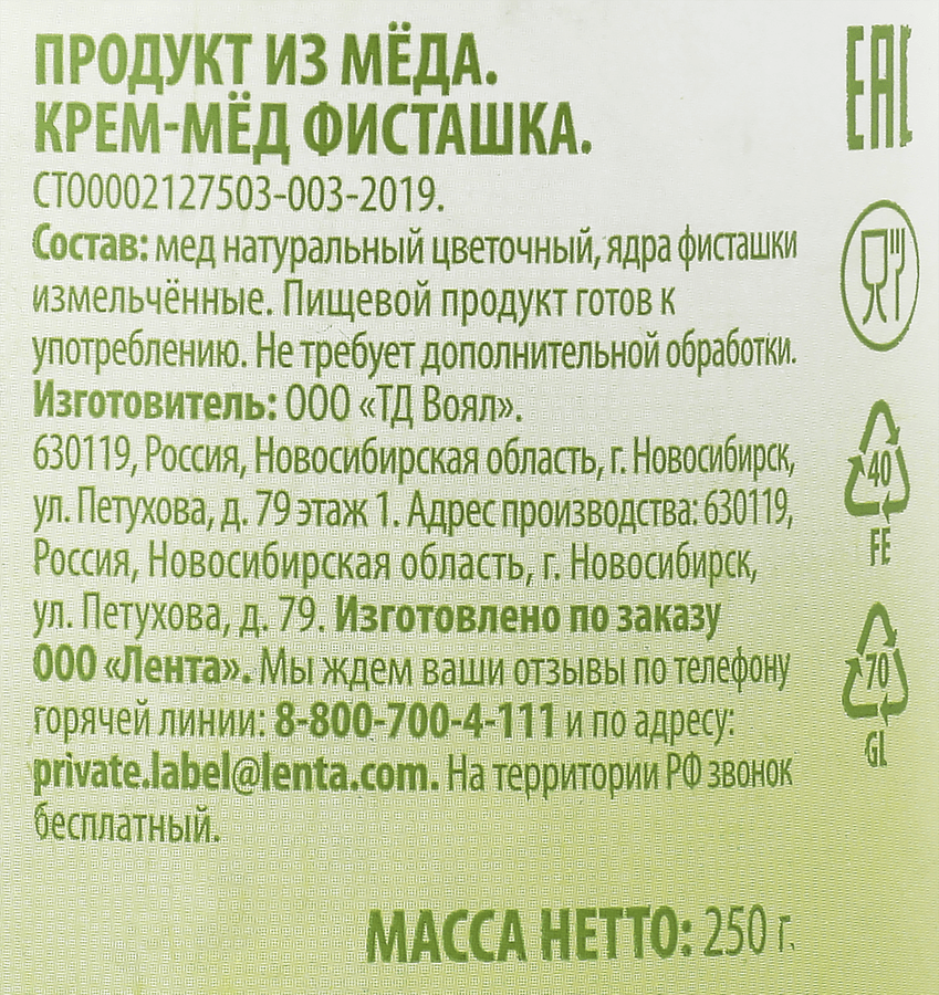 https://cdn.lentochka.lenta.com/resample/900x900/photo/551394/85b69a65-ae4d-41d2-9f94-6ae829b9cf76.png