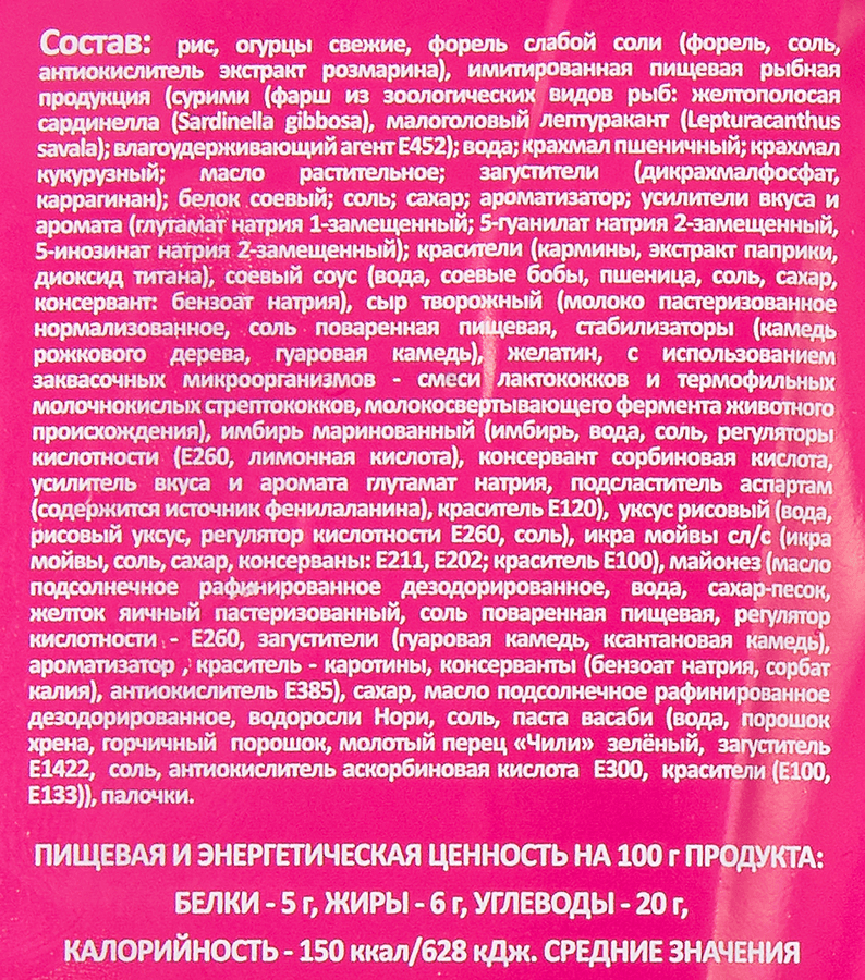 https://cdn.lentochka.lenta.com/resample/900x900/photo/628491/25990054-3e4a-460c-a25a-43cc704b8b66.png