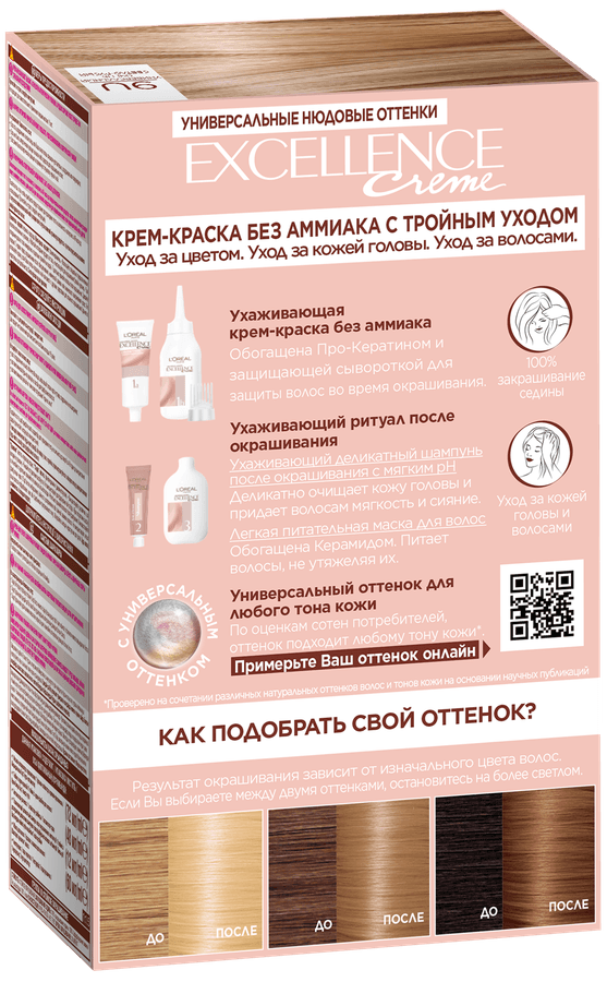 https://cdn.lentochka.lenta.com/resample/900x900/photo/631335/631335_0.png